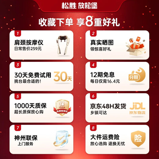 Songsheng M535 Relaxation Massage Chair Home Small Electric Massage Zero Gravity Multifunctional Elderly Small Apartment Smart Massage Sofa Space Capsule New 2025 M535BW Men's Powerful Edition 16 Automatic Programs