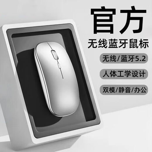 Ai smart voice mouse wireless bluetooth dual mode silent rechargeable voice controlled typing speaking, translating and writing universal metal gray 99% recognition rate - super long battery life voice typing mouse today's discount of 30 yuan