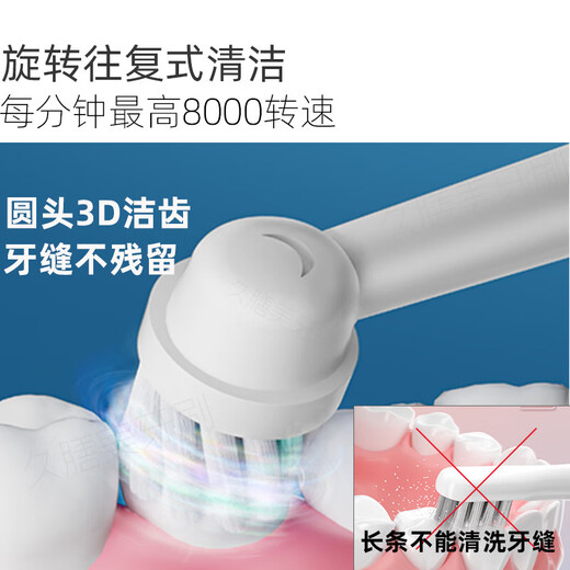 Adult rotating electric toothbrush, rechargeable small round head, automatic whitening, soft bristles for children over 12 years old, non-360 degree gum protection, holiday gift for boyfriend and girlfriend, Yunbai + a total of two antibacterial soft bristles