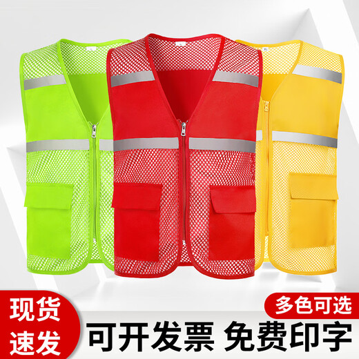 Reflective Safety Vest Mesh Breathable Construction Volunteer Summer Vest Cycling Reflective Clothes Large Quantity Available Fluorescent Green with Pockets