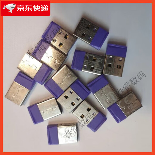 华硕 ASUS华硕rog玩家国度键盘鼠标2.4g无线接收器（龙骑士/魔导士/游侠） 鼠标影刃2无线接收器(IMPACT II)