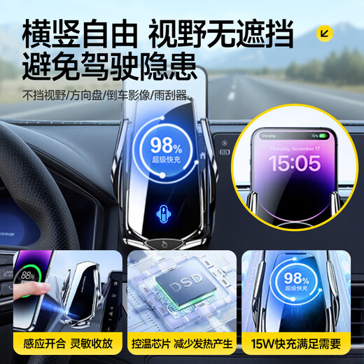Suitable for Nissan Teana Sylphy X-Jun card screen car mobile phone holder for wireless charging and navigation. Nissan special one-button mechanical clamp arm screen holder. 21-22 fourteenth generation Sylphy 19-21 Teana with knob unavailable 8 inches