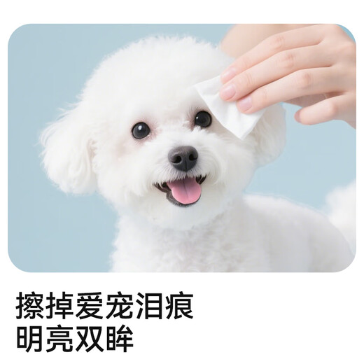 Made in Tokyo, pet wipes 100 pieces * 3 packs, universal for cats and dogs, 99.9% sterilization rate wet wipes