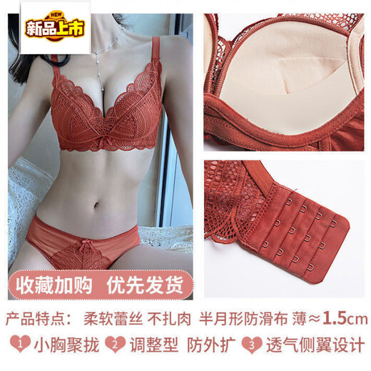 MIDNITE STAR Lace Underwear Women's Small Breast Push-Up No Wire Thin Adjustable Breast-Retracting Anti-Sagging Push-Up Bra Set Gray Blue Single Piece 70A 32