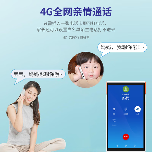 Dr. Alpha's large-screen pocket learning machine, full-subject synchronized course, famous teacher's video, primary school, junior high school and high school students' English, mathematics and Chinese reading, listening repetition, tutoring, photo search, question searching, orange and white, top version, 4G call model, 8GB+256GB