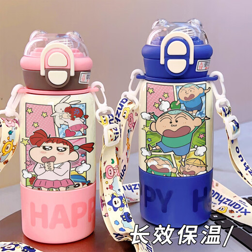 
Crayon Shin-Happy Shin-Happy Shin-2025 new high-value thermos cup large capacity girls portable straw water cup double drink cup BXAI15927 Shin-Happy A 500ML-[Purple]-painted printing-long-term protection