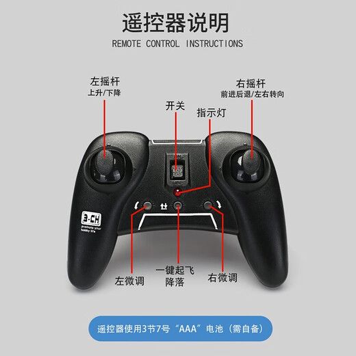 Yade petit modèle d'avion télécommandé hélicoptère F8 noir hauteur fixe vol stationnaire pratique garçon jouet cadeau d'anniversaire