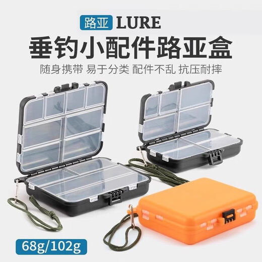 Lure small accessories box micro-object fish hook pin storage box portable double-layer mini fake bait sequin small box fishing gear fake bait storage box-9 grid box-total 1