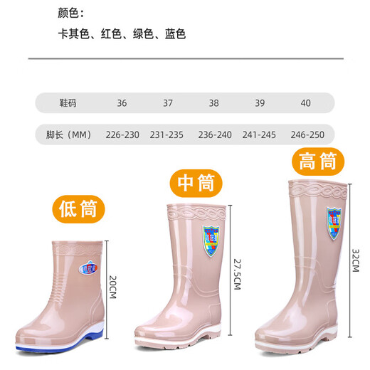 高筒雨鞋女防滑水鞋女士长筒雨靴牛筋底套鞋成人防水胶鞋水靴加绒 868低筒【卡其色】 40
