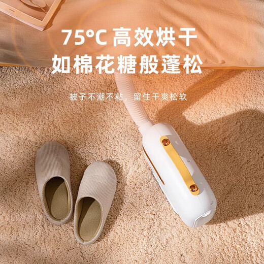 HYUNDAI Korean shoe dryer shoe dryer shoes household dryer clothes dryer quilt drying clothes sterilization retractable ozone sterilization foot protector matcha green quilt dryer