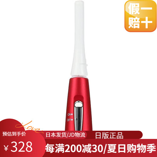 Panasonic [Japanese direct mail dry battery electric eyebrow trimmer shaving eyebrow cutter multifunctional shaving Vio area multifunctional beauty container shaving ES-WF61-RP red upgraded version