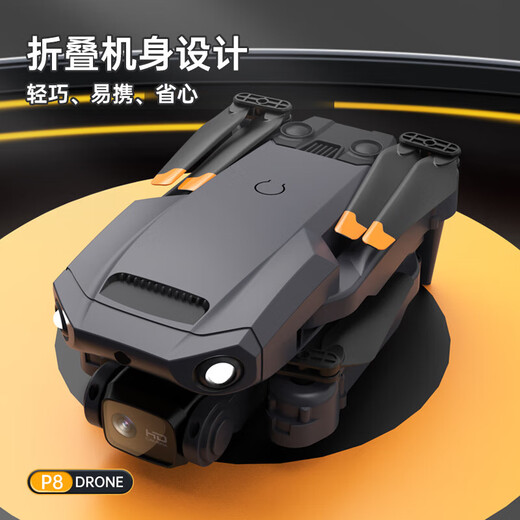 2025 Xinjiang UAV HD Photographie aérienne des élèves du primaire petit télécommande Aircraft Enfants Garçons Garçons d'anniversaire avec des compétitions de résistance d'automne sixième une boîte cadeau d'anniversaire Aircraft 8k Batteries à double photographie à double photographie