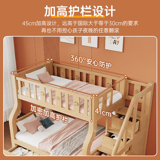 OPELSTON all solid wood children's bunk bed, siblings do not disturb each other, high and low beds, double bunk bed, upper and lower floors, ladder type + mattress * 2, upper bunk width 1.6 meters, bottom bunk width 1.8 meters
