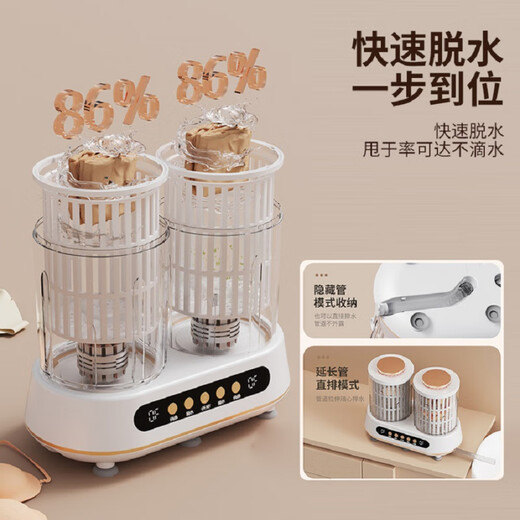 Xiaomi Baby Series Plug-in Washing Machine Mini Laundry Cup Double Bucket Mode Underwear Automatic Portable Sock Washing No Installation Girly Pink Washing and Stripping Integrated