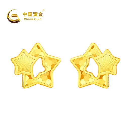 CHINA GOLD Gold Earrings for Women Pure Gold 999 Star Earrings Pure Gold Birthday Christmas Eve Gift for Girlfriend Pure Gold Star Earrings About 1.1g Selection Gift Box