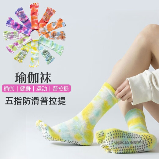 Yoga socks, professional women's 5-finger socks, indoor fitness socks, floor socks, adult socks, Pilates socks, purple enchantress