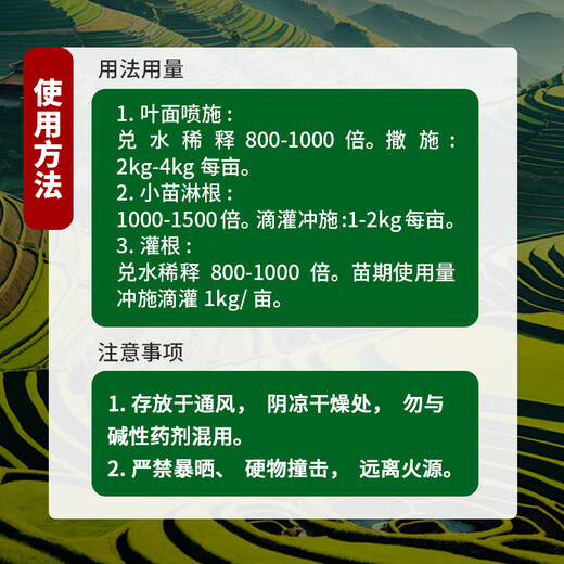 Trichoderma harzianum Trichoderma lilacinus Rhizobium root rot resistant soil general microbial agent 1000g* 4 bags