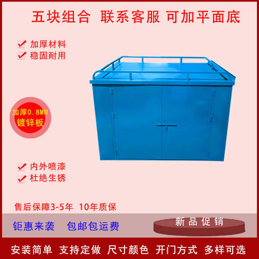 Yuxiang (Yuxiang) Yuxiang triciclo eléctrico Compartimento Caja expresa Express Coffer Cafe de hierro Caja de entrega Fabricante Ventas directas 12595 Alto 105 Azul Lado derecho Doble Tamaño mediano