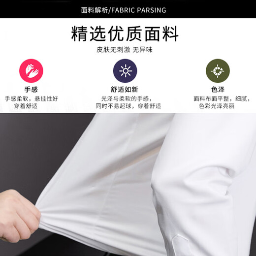 Woodpecker crisp formal shirt men's autumn business professional comfortable cotton casual long-sleeved shirt white L