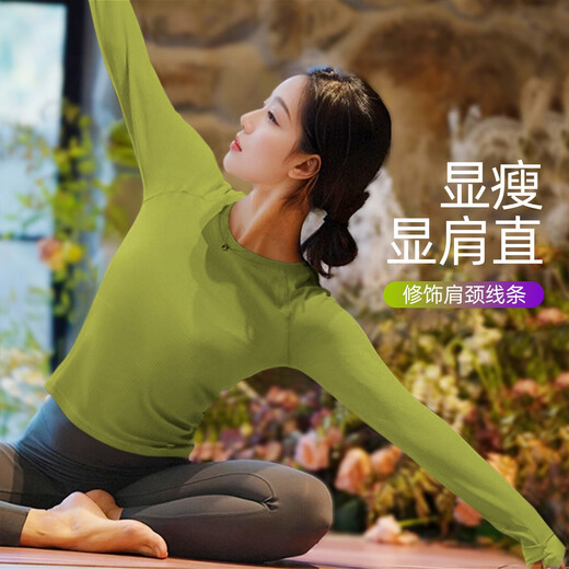 Double Show 2025 Super Hot Yoga Clothing Tops for Women New Nude Skin Friendly Belly Covering Long Sleeve Professional Pilates Fitness Suit Olive Green Top M 100-110