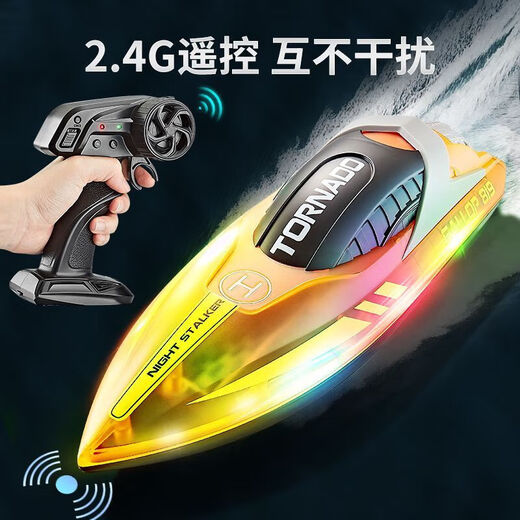Remote control turbojet boat high-speed speedboat children's water toy outdoor electric oversized boy gift summer rechargeable 819-transparent orange power outage when out of water-propeller type