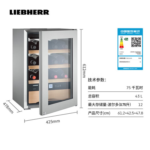 LIEBHERR Liebherr wine cabinet wall-mounted thermostatic wine cabinet WKes 653 Wall-mounted thermostatic wine cabinet WKes 653
