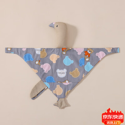 Jingmengyuan crumpled cloth soothing napkin baby can chew the doll sleep baby put to sleep pure cotton gauze little swan hand puppet gray bear (goose) 1 pack