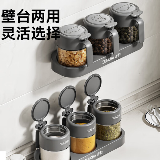 Double gun seasoning box seasoning bottle set complete kitchen punch-free salt shaker bottle storage box cute pet 4-piece set with bottom tray