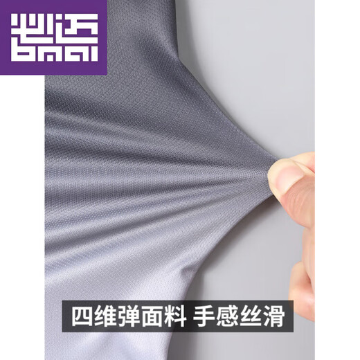 Bimax running men's sports suit training quick-drying clothes morning running equipment cycling clothes fitness clothes autumn and winter men's gradient gray five-piece suit quick-drying windproof running M 100-120Jin Jin equals 0.5 kg