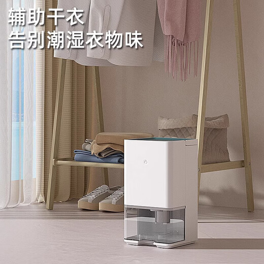 The small cleaner chooses German dehumidifier for home bedroom silent dehumidification, moisture absorption in the rainy season, small basement air dehumidifier, flagship model 1.2L