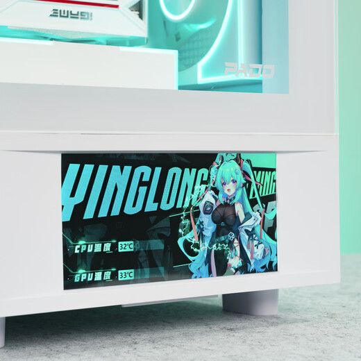 Peninsula Iron Box (PADO) Yinglong Cangming écran version d'affichage blanc M-ATX carte mère ordinateur de jeu boîtier de bureau/support 360 refroidissement par eau/avec écran secondaire LCD 6 pouces/270 salle de vue sur la mer/carte graphique 5090