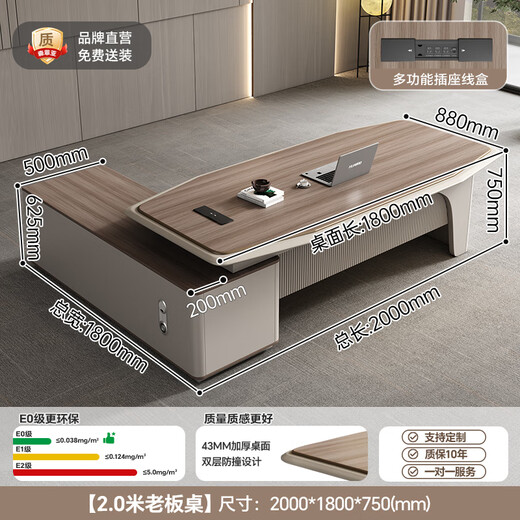 Semphia boss desk simple manager desk light luxury president desk high-end chairman desk leadership desk