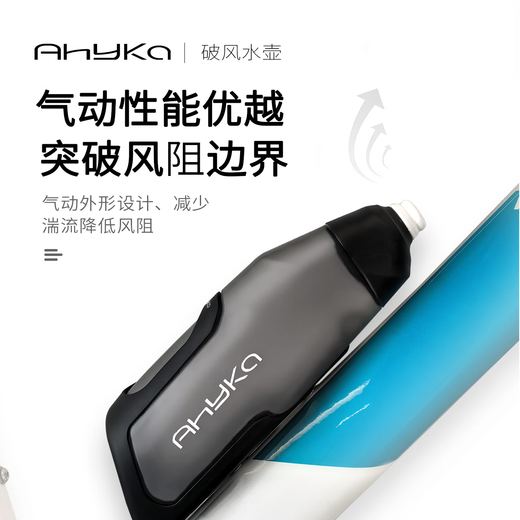 Tanshuai AHYKA pneumatic kettle, triathlon cycling kettle, broken wind kettle, quick hydration, non-toxic, road bicycle kettle, kettle + carbon injection kettle holder*2 sets