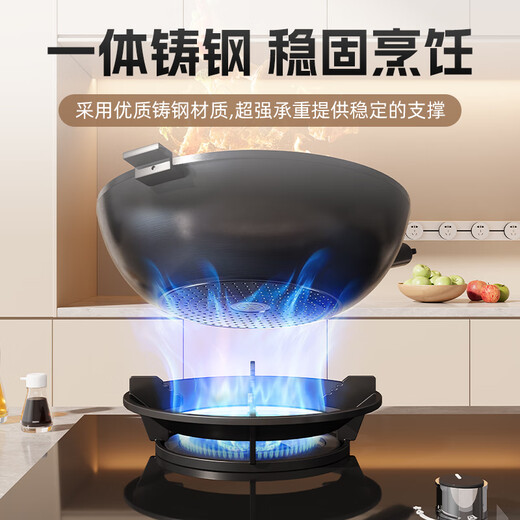 Beishi gas stove fire gathering windshield home kitchen windshield four-claw universal gas stove gathering fire ring suitable for boss Siemens Midea Vantage universal accessories