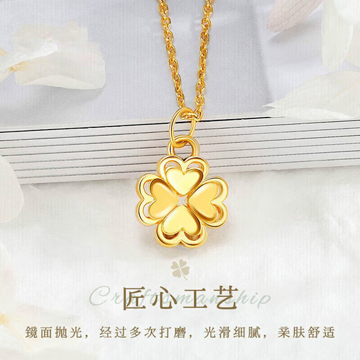 Chow Tai Fook Gold Necklace Women's Gold Heartbeat Four-Leaf Clover Pendant Clavicle Chain Lucky Four-Leaf Clover Pure Gold Necklace National Day Gift
