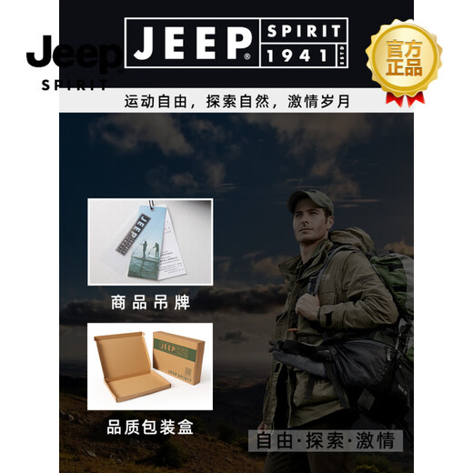
JEEP SPIRIT high-end Jeep soft shell work down pants men's winter warm loose ski pants outdoor windproof waterproof mountaineering Jeep-13821-Rock Lime-CB M