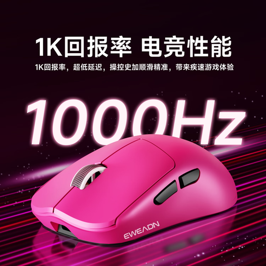 前行者X23pro鼠标无线三模蓝牙2.4g轻量化游戏PAW3395电竞笔记本电脑办公大中小手人体工学外设 X23Max白色3395-Nordic主控送防滑贴