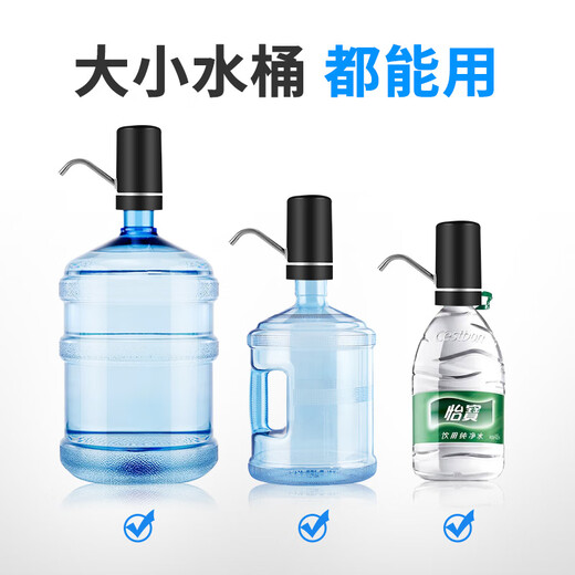 KINGXIAOJING Germany exports electric bottled water pump, automatic water dispenser, mineral water press water dispenser, large barrel of water, newly upgraded basic model, all-black impulse model + one-button water warm type