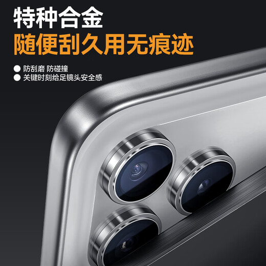 TGVI S AR anti-reflective Apple 17promax lens film iPhone Air independent lens 17Pro all-inclusive anti-fall and anti-scratch tempered glass transparent second-stick lens film Apple 17 colorful AR anti-reflective