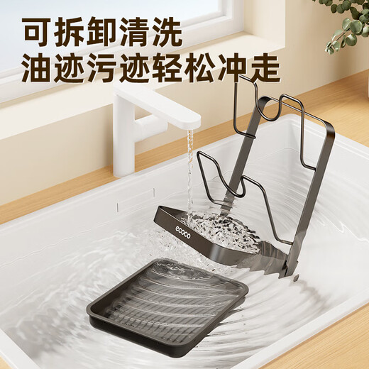 Ecoco pot lid rack countertop kitchen household cutting board chopping board pot lid rack multi-functional punch-free storage rack gun gray double layer pot lid rack - thickened version can accommodate both large and small pot lids