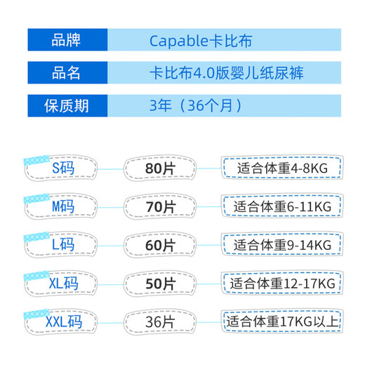 Khabib official flagship original factory straight hair 4.0 version diapers thin pull-up pants breathable and dry baby diapers XL size 50 pieces 11-14kg