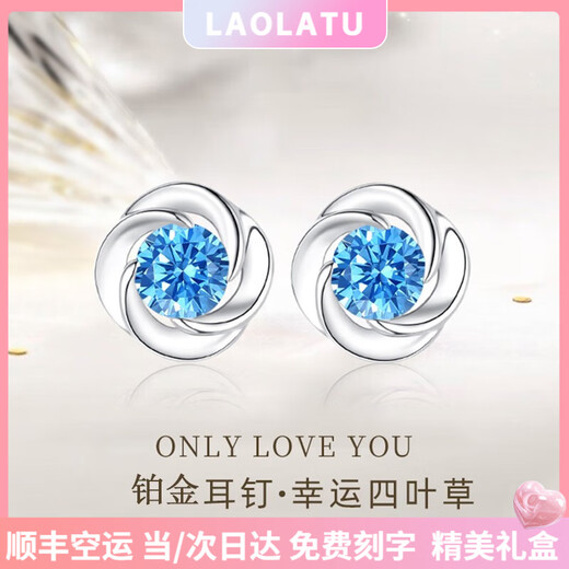 LAOLATU PT950 Platinum Earrings Heart of the Ocean Clover Platinum Birthday Birthday Valentine's Day Gift for Girlfriend and Wife Platinum Blue Diamond Earrings Comes with Certificate