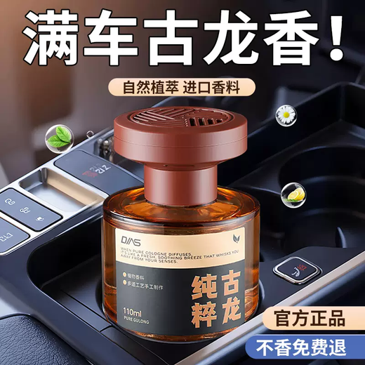 Yusen Yiguan Mountain Car Cologne Aromatherapy Car Perfume Men's Car Solid Ointment Long-lasting Fragrance Fragrance 2025 New (Highly Recommended) Alpine White Tea-Ebony Rose-Pure Cologne 3 Bottles 1g
