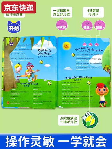 Lan Cai and classic English children's songs to sharpen ears, early education artifact, English listening and reading enlightenment audiobook, children's reading pen learning machine, 100 classic English children's songs + talking English