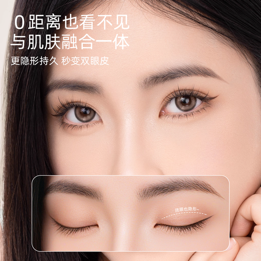 Rulinshi double eyelid patch invisible imitating skin texture natural giant sticky non-warping inner double swollen eye patch unisex M long narrow style - thin inner double 400 pieces Free tools