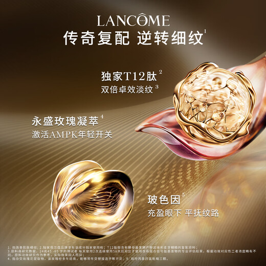 
Lancome Jing Pure Eye Cream 20ml Moisturizing Light Textured Soft Firming Skin Care Product Makeup Set Gift Box Teacher's Day Gift