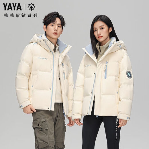 Ducky new men's short down jacket winter hooded outdoor casual trendy warm thickened windproof jacket men's loose