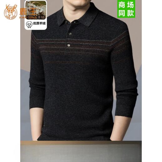 KING DEER Ordos-Kaschmirpullover, Herren-Pullover mit Revers und Knöpfen, mittleres Alter, lässiger Pullover, Kaschmir-Poloshirt, Oberteil, Wolkengrau, M 165 90–120 Jin Jin entspricht 0,5 kg Verschleiß