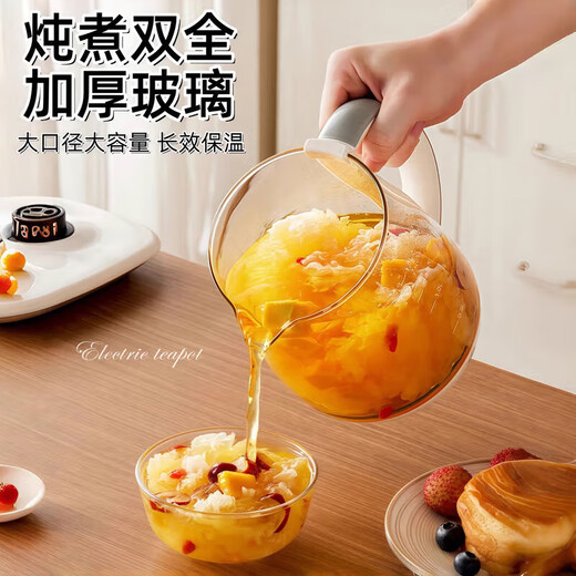 AUX health kettle, kettle, thermostatic kettle, health kettle, teapot, teapot, teapot all-in-one machine, fully automatic glass insulation, small household, off-white 1.5L thickened glass flagship model 304 stainless steel