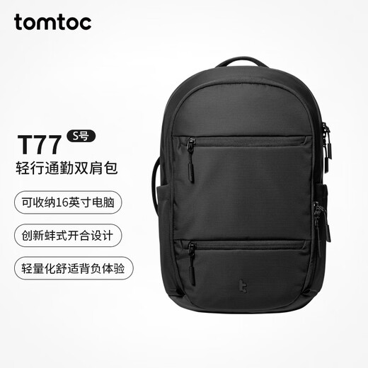 Tomtoc computer bag backpack men's large capacity business backpack lightweight commuting Huawei Apple laptop bag 16 inches